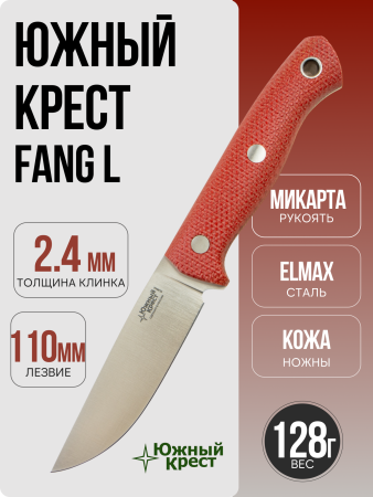 Нож Южный Крест Fang L, Elmax, Micarta Red, Насечка, 252